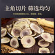 SHENQINGTANG CUNTLA DE CUNTRES DE CERNO 50G/BOTOR BOTALLA SELECCIÓN CANTANCE CANTRAS DE CUNTA CHANGBAISHAN PULLACIÓN Y VINO CORTE PARA DAR GARDOS A LOS CONTRES DE CERNAS