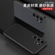 图摩斯适用三星S25Ultra手机壳新款高端素皮s25质感磨砂防指纹超薄外壳s25+镜头全包防摔商务轻奢保护套 钛黑色 三星 S25 Ultra