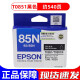 Оригинал (Epson) 85N чернильный картридж T085 T0851 T0856 0853 0854 R330 R1390 чернильный картридж T0853 RED