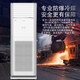 Gree Climatiseur d'origine à l'épreuve d'explosion, armoire de 5 chevaux chauffage à fréquence fixe et refroidissement 380 V Climatiseur d'air spécial [sans souci, y compris le tuyau de cuivre de 4 mètres] KFR-120LW / (12532S) NFBA T-lisse (sans explosion)