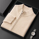 Fanzhen Cardigan Men's Carganan 100% laine 2024 Automne et hiver nouvelle veste tricotée de la marque en laine pure épaisse supérieure d'origine