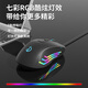Juggernaut Clan Wired Mouse Silent Mouse E-Sports Game Mouse Custom Macro Universal for Boys and Girls Suitable for ASUS Tianxuan Laptop Desktop Universal with Side Buttons G800 Sakura Pink Upgraded Seven-Key-RGB Lighting Effect-3200DPI