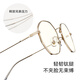 
PARZIN (PARZIN) can match myopia glasses frame, fashionable metal polygonal frame, small face 15738