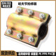 钢板抢修接pvc哈夫节抱箍管道补漏器ppr管堵漏抢修器pe管快速接头 DN200*30厘米(加长款)Φ219管