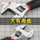 XMSJ Télers mobiles personnalisés Small Wrench Mini Small Small Mothable Ant Télers DIP-PLASTIC MOTION CLÉ MOTION 4 POUCHES 6 POUCS 8 POUCHES PIP-Plastique 6 pouces 158 Grande ouverture 20mmm11304