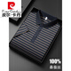 皮尔卡丹（pierre cardin）桑蚕丝短袖polo衫男士翻领夏季冰 丝薄款中年条纹 T 恤 13691#藏青 48/M