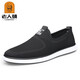 
Old men's shoes 2025 summer new product breathable casual mesh shoes men middle-aged dad shoes old Beijing cloth shoes men upgraded - black - 1656 41