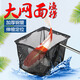 SUNSUN Fish Tank Fish Net Pocket Aquarium Copy Net Square Small Fish Net Extra Large Fishing Net (Fishing Net Length 29 Width 24cm) Retractable