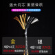 线艺匠森海塞尔IE300IE600IE900升级线MMCX榭兰图二代舒尔846耳机线金银4.4平衡耳机升级线材 2.5mm平衡头 弯头 MMCX/榭兰图二代/舒尔846等