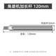 Pouxage d'angle XMSJ Tie à extension de tige étendue Pigne de la vise à vis multifonctionnelle Pouxer de connexion allongée Tie de conversion de joint poli court 80m10 Tour 1048 Roue inférieure