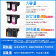 天凌适用惠普680墨盒 HP 3636 3638 3776 3838 2677 2679 4538 新版680XL 大容量（黑+彩 套装）墨盒