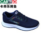 Katile crocodile men's shoes for summer 2025 new trendy mesh flying thin breathable mesh shoes for men's versatile casual sports trendy shoes -881 blue 41