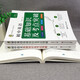 [Xinhua genuine] Junior high school formula laws, basic knowledge and test points breakthroughs (full of 5 volumes) Chinese + mathematics + English + politics, history, geography + mathematics, physics and chemistry SN1697 Junior high school basic knowledge one book (full of 5 volumes)