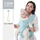 Aibeiyou Baby-Gurt Taillenhocker für vier Jahreszeiten, vorne und hinten Dual-Gebrauch 7,5 cm Schritt breiter Sommer Multifunktionales Baby-Holding-Artefakt Four Seasons Pink