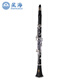 
Xinghai clarinet black tube, beginner grade examination major, ebony two-section b-flat key XC-28J