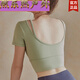 DYAASSTAOHAN带胸垫 瑜伽服秋季短款健身上衣女紧身露背春夏套装运动长 粉+黑两件套ETC15275 S