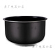 SUPOR RICE Плита Liner 3L CFXB30FC829 НЕПЕЛЯЙТЕЛЬНЫЙ ЛИНЕР CFXB30YC4A-50/CFXB30YD4A SF30FD972 Утолщенный неприемник 3L Liner 3L