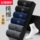 Hengyuanxiang 7A antibacterial socks men's mid-calf 100% cotton spring anti-odor socks sweat-absorbent four-season business cotton stockings 2 black/2 navy/2 dark gray 6 pairs one size fits all 100% cotton