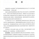 
2025 Junior High School English Unit Synchronous Test Volume 678 Grade 1 and 2025 English Synchronous Expansion Reading Shanghai Peiyou Edition 678 New Textbook Junior High School Test Volume 2 and 2025 Junior High School Test Volume 2 and 2025 Unit Synchronous Test Volume