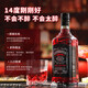 路易布兰登洋酒果酒配制酒14°低度微醺女生蔓越莓水果风味利口酒 单支700ML