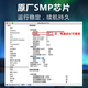 适用于苹果笔记本电脑更换macbook air pro a1466a1502a13 电池+充电器 18.苹果Pro A1708 A1713 A233