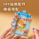 
Deli Butter Bear Little Kagumi Acrylic Display Brick Pendant Children's Toys Birthday School Gift HY854