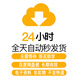 青少年英语启蒙动画片高分儿童早教趣味英文动画片磨耳朵 随机试看一集【慎拍】 网盘发货