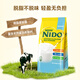 Nestle (Nestle) NIDO high calcium skimmed milk powder bag 400g adult milk powder middle-aged students and teenagers