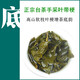 平茗梨山高冷茶台湾高山茶原装进口正宗梨山乌龙茶2025新茶清香型茗茶