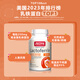 Jarrow美国进口杰诺乳铁蛋白胶囊提升免疫力宠物可用 乳铁蛋白60粒