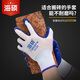 Haishuo-Kleber-Impregnant-Arbeitsschutzhandschuhe Nitril Gummi-Arbeiten-Kee-resistente ölresistente chemischresistente Baustelle Arbeitmalmalmaler Arbeitsschutz [China Industrial Belt Direct Hair] 12 doppelte ölresistente Verschleiß-resistente H100 [Wirtschaftsmodell] [Wirtschaftsmodell]