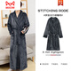 MiiOW flannel nightgown for men in spring and autumn thickened long-sleeved bathrobe coral velvet large size one-piece pajamas thick autumn and winter gray splicing model male XL suitable for 160-200Jin Jin equals 0.5 kg