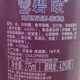 Biou vorgefertigter Cocktail Rum gemischt mit 275 ml Ganzkastenpack minderwertig leicht betrunken 6 Aromen fruchtiger Fremdwein, eine Schachtel sechs Flaschen-Sechs-Aromen