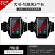He Jiagong running mobile phone bag, arm bag, sports and fitness bag equipment, arm arm sleeve, arm wrist bag, hanging wrist strap, mobile phone case, extra-large headphone model, black, suitable for 7 points and 3 inches and above