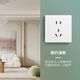 
International Electrician White Matte Skin Tempered Glass Switch Socket Panel Type 86 Household Wall Five-hole Five-hole Socket