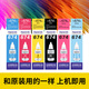 Kosten 674 Tinte für Epson Epson Drucker L805 L810 L850 L1800 Dayuan T674 (1 Set mit sechs Farben)
