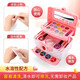 
Parent-child tribe children's cosmetics toys real makeup box set makeup makeup bag play house toys girl 6 years old gift shell makeup box [37 accessories]