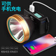 Zhizhou Ye Fishing Furlight Сильная зарядка света супер яркая голова грыжа.