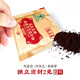 Emperor moulu Break Wall Ganoderma Lucidum Spore Powder 60g Sacs de Ganoderma Lucidum rouge pour améliorer l'immunité Conditionnement trimestriel de poudre non-changois de Ganoderma Lucidum [4 GRATUIT 2 Get 6 Boîtes]