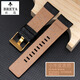 Pataca adapted to POLICE watch accessories PL.14698 13806 large dial cowhide strap 24 26 28 30mm white + silver pin buckle 22mm