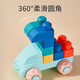 Leleyu Building Blocks Juguetes para niños de 3 a 6 años Las partículas grandes de pegamento suave pueden morder 53 piezas de regalo de cumpleaños para niños y niñas