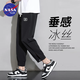 Pantalones informales de moda de moda oficial de la NASA Base para hombres y mujeres Summer delgados holgazanes holgados Pantalones de nueve puntos Pantalones elásticos de seda para hombres K311 Khaki L (peso recomendado 115-130 Jin [Jin iguala 0.5 kg])