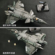 
Shangyun building block assembly children's toys boys and girls J-20 model LEGO toys 6-8-12th birthday gift boys