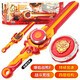 Audi Double Diamond Hurricane War Soul 6 Sword Spinning Gyro Toy Niveau 345 5 Épée Bataille Holy Sword Tornado Rotating Children's Boy's Boy Concours Series - Rage Dragon King