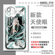 Zweitdimensionaler Attentäter Wu Liuqi Qi Shi San transparentes Handy-Hülle Vivoiqooneo9oppofindx8 Apple 15 E9756 OPPO SHOSS Sie diesen Kundendienstnachrichten von Artikeln.