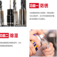 Licheng anti-rust lubricant universal rust remover screw loosening agent