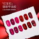 
Maychao (Maychao) Autumn and Winter Red Cat Eye Nail Polish Glue Home New Internet Celebrity Crystal Blasting Nail Art Store Special K826 Ruby