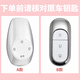 专用零跑t03钥匙套s01领跑c11包c01扣c10女士网红保护壳汽车用品 A款奶白色单壳