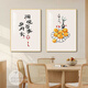 顺吉祥利杏福安康餐厅装饰画新中式餐桌挂画两联画日式网红厨房吃饭厅壁画 K12122 30*40/30*40 水晶画面pvc金边