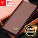 SEPTEMBLE (SeptNolves) portefeuille masculin long en cuir authentique en cuir jeune homme de gamme haut de gamme pour le petit ami de la Saint-Valentin de son mari Couleur de café de style masculin